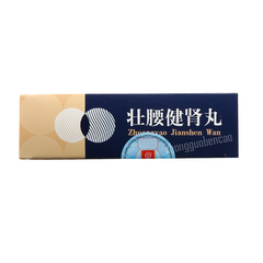Tongrentang Zhuangyao Jianshen Wan 同仁堂壮腰健肾丸