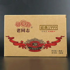 HelloYoung Puerh Tea Classic Pu-erh Brick Tea Haiwan Old Comrade Puer Old Tree 250g