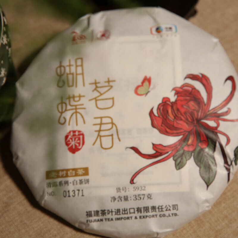 HelloYoung Old Tree White Tea "Chrysanthemum" China Tea 5932 Zhong Cha Qinglu Series