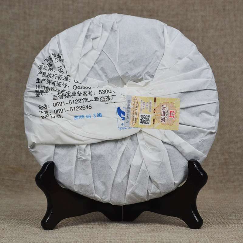 HelloYoung Ancient Tree Pu Erh Hui Zi Yun Yunnan Menghai Tea TAETEA Ripe Puer Tea 357g