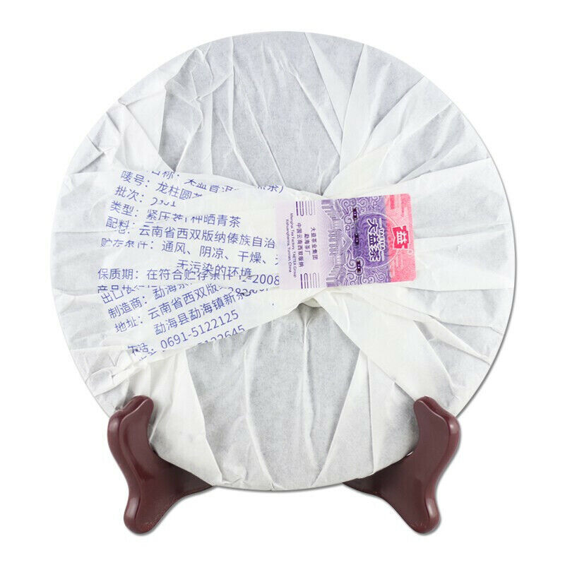 HelloYoung Ripe Puer Cake Dragon Pole TAETEA Menghai Dayi Classical Pu-erh Tea 357g 2101