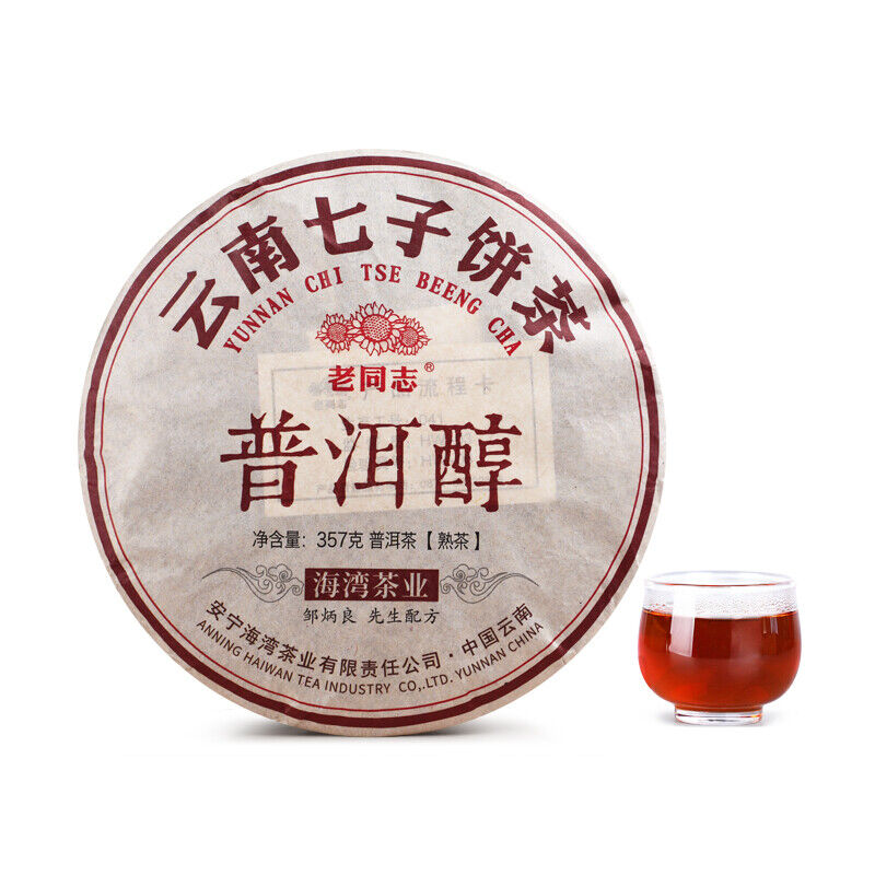 HelloYoung Yunnan Aged Puer Chun Haiwan Tea Chi Tse Beeng Cha Ripe Pu-erh Pu Er Tea 357g