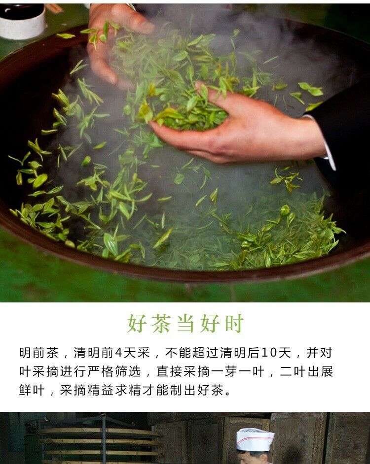 HelloYoung Chinese Hunan Mao Jian Green Tea JUN SHAN WANG Ming Qian Spring New Tea 250g