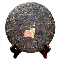 HelloYoung Zhong Cha Ripe Purerh Cake "Year of Rat" Shu Puer 357g