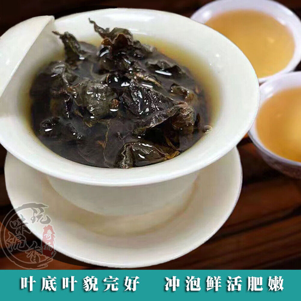 HelloYoung Qinan Natural Health Herb Tea Chenxiang Tea 250g沉香茶叶奇楠沉香茶叶 天然安神助好睡眠茶棋楠养生茶 特级特产