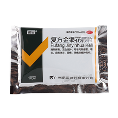 诺金复方金银花颗粒 Nuojin Fufang Jinyinhua Keli