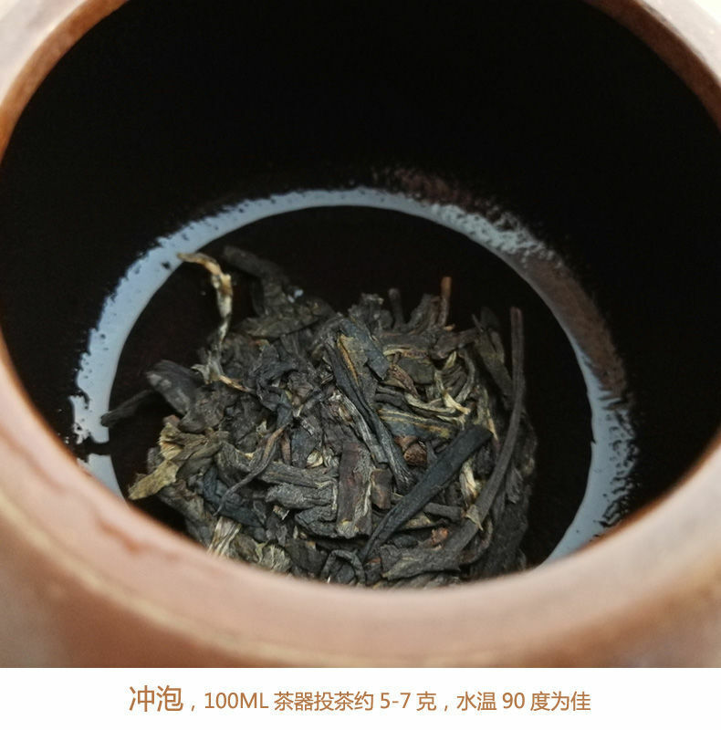 HelloYoung LAN CANG ANCIENT TEA 007 Pu-erh Tea Cake 357g Raw Puer Pu'er Qi Zi Bing