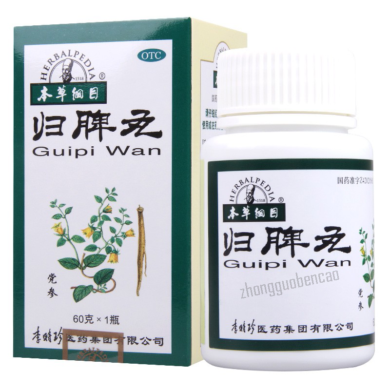 本草纲目归脾丸 Bencaogangmu Guipi Wan