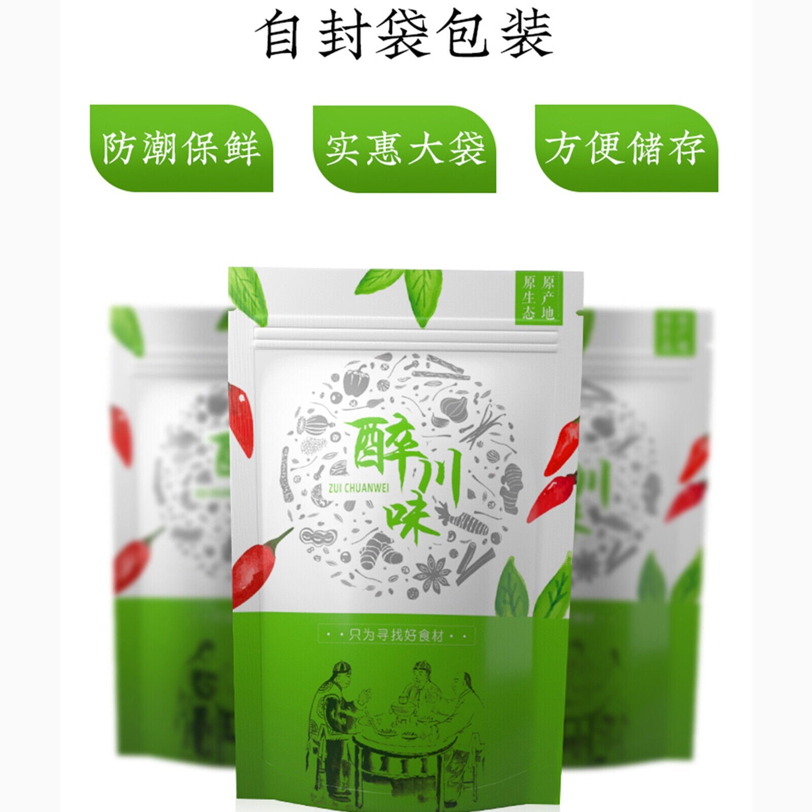 HelloYoung Peppercorn Sichuan Huajiao Red Pepper Healthy Herbal for Cooking and Soup250g