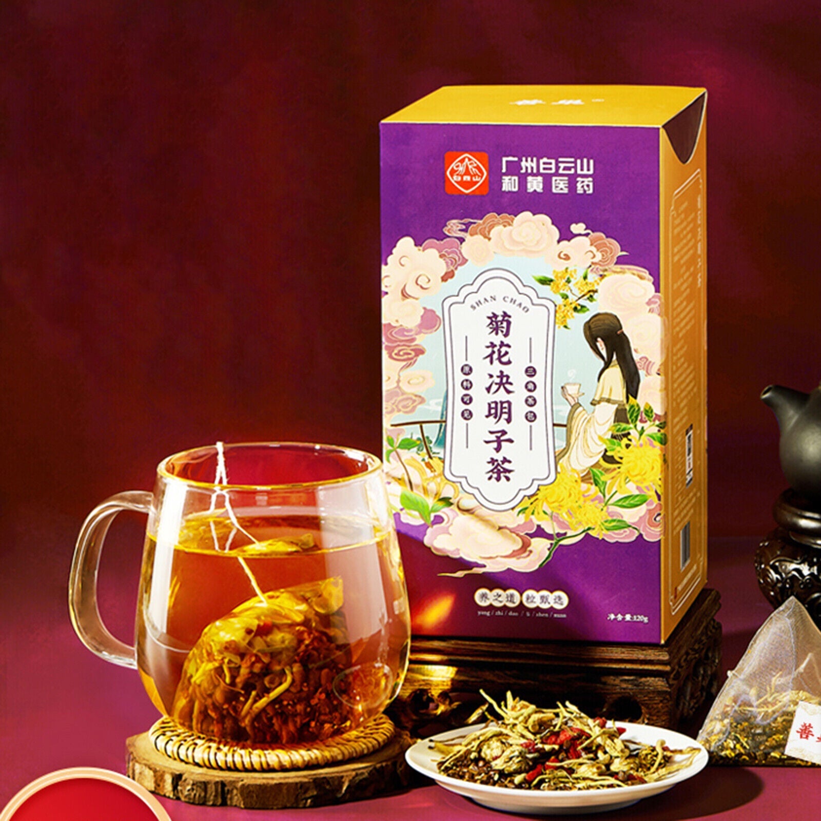 HelloYoung 120g Wolfberry Cassia Flower Tea Organic Chrysanthemum Honeysuckle Burdock Root