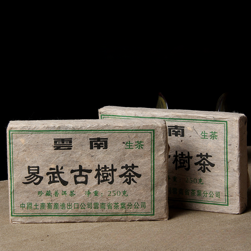 Yunnan Raw Pu-erh Tea Yiwu Ancient Tree 2012 Puerh Tea Brick Pu'er Shengcha 500g