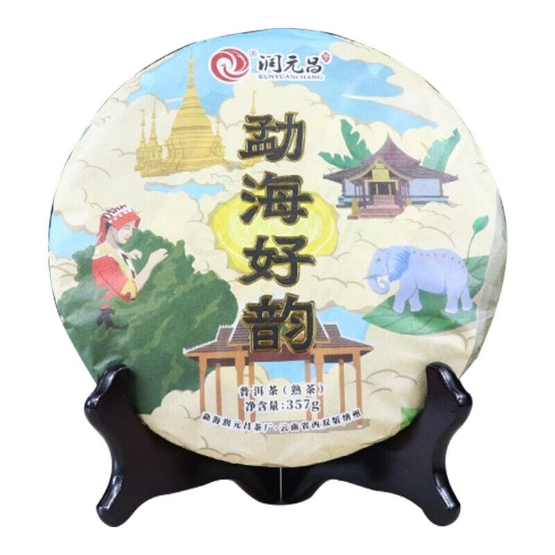 HelloYoung RUN YUAN CHANG Menghai Haoyun Ripe Pu-erh Tea Cooked Pu'er Tea Cake 357g