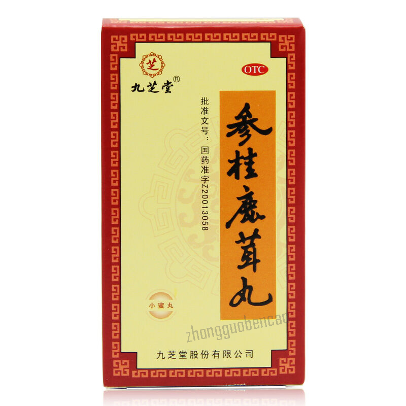 九芝堂参桂鹿茸丸Jiuzhitang Shengui Lurong Wan
