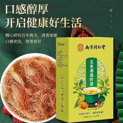 南京同仁堂 玉米须桑叶葛根牛蒡苦荞荷叶山楂决明子 150g 草本辅助绛三高养生调理茶 Herbal Health Conditioning Tea