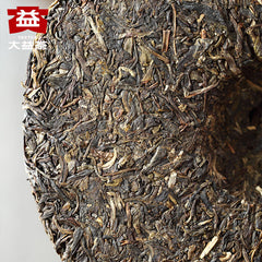 HelloYoung Wei Zui Yan * Taetea Menghai Pu-erh Dayi Puer Tea Classic Raw Pu'er 357g