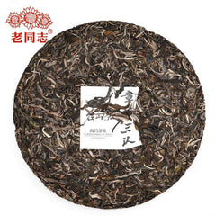 HelloYoung Haiwan Zhang Jia San Dui Raw Puer Tea Bulang Mountain Sheng Puerh 500g