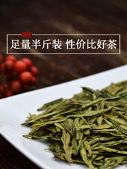 HelloYoung Shi Feng Lion Peak Brand Spring Harvest Long Jing Dragon Well Green Tea 250g