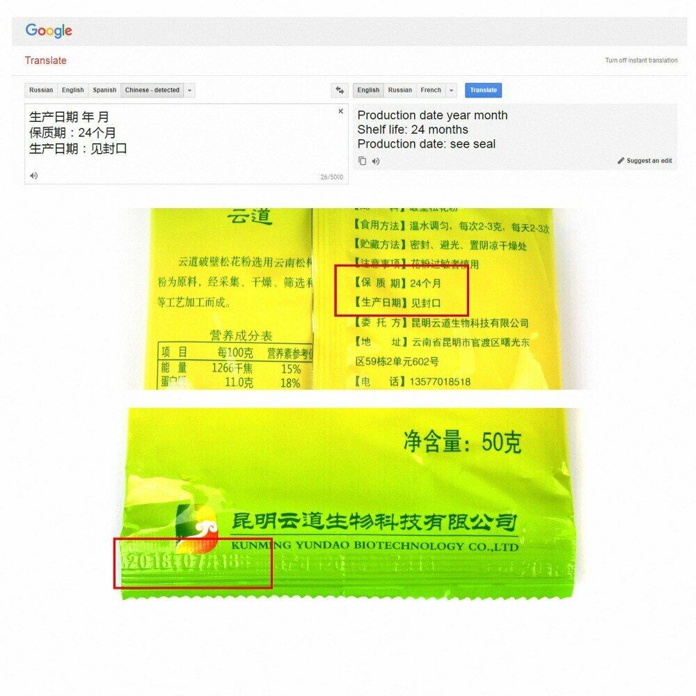 HelloYoung Yunnan Wild Harvested Shell-broken Pine Pollen Powder 99% Cracked Cell Wall 500g