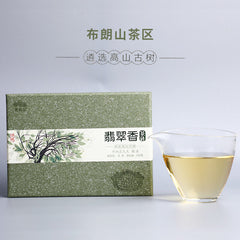 HelloYoung Authentic Haiwan Emerald Incense Cha Pu'er Brick Yunnan Ancient Tree Puer 250g
