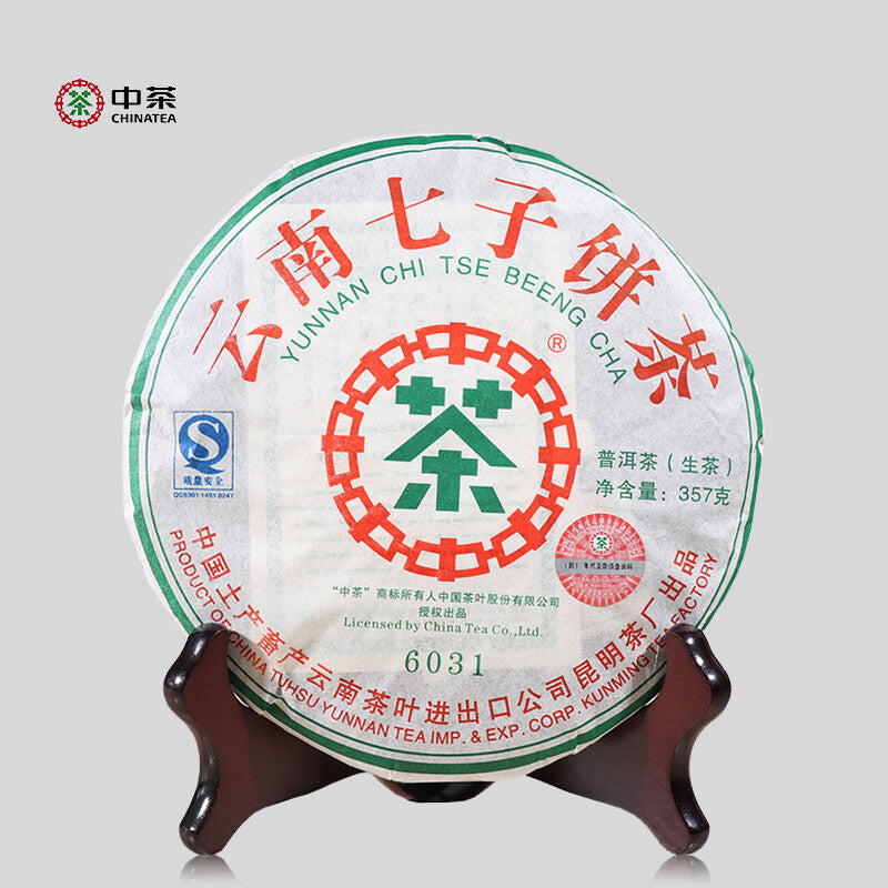 2007 ChinaTea 6031 Yunnan Pu'er Tea Raw Tea Puer 357g Yunnan Chi Tse Beeng Cha