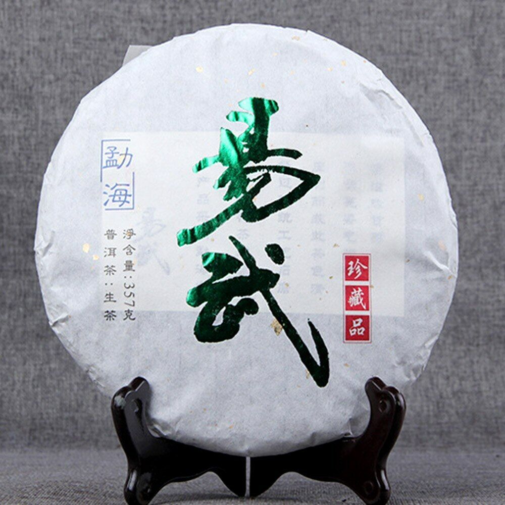 HelloYoung Yiwu Ancient Tree Pure Yunnan Treasures Sheng Puerh Tea Cha Puer Tea 357g