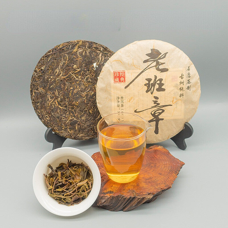 Laobanzhang Puerh Raw Tea Yunnan Qizi Pu-erh Sheng Tea Cake Pu'er Green Tea 357g