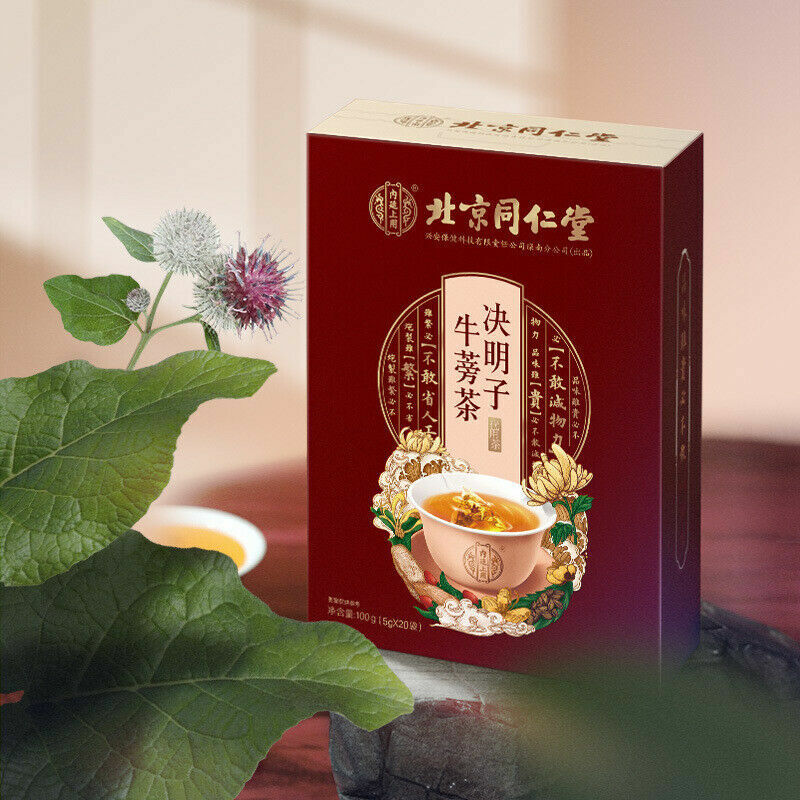 HelloYoung Cassia Burdock Herbs Tea Bag Tongrentang Juemingzi Niubang Herbal Tea5g*20 Bags