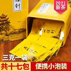 HelloYoung Supreme Organic Ming Qian Jun Shan Yin Zhen Junshan Silver Needle Yellow Tea 51g