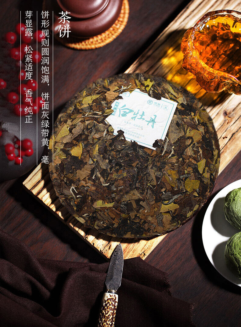 HelloYoung China Tea Organic Fuding Supreme Bai Mu Dan White Peony Cake White Tea 330g