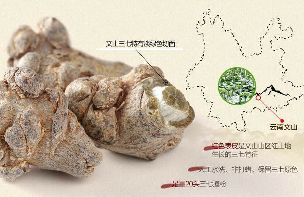 HelloYoung Healthy Sanqi Tea Organic Premium Sanchi Ginseng Soup Reduce Inflammation Pain
