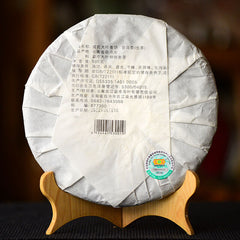HelloYoung Mengku Rongshi /Shen Puer Da Ye Qing Bing 500g Large Leaf Raw Puer Tea