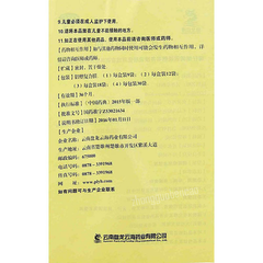 Pan Long Yun Hai Ling Dan Cao Ke Li Panlongyunhai Lingdancaokeli盘龙云海灵丹草颗粒