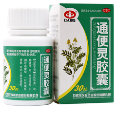Yiling Tongbianling Jiaonang 以岭通便灵胶囊