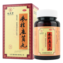 九芝堂参桂鹿茸丸 Jiuzhitang Shengui Lurong Wan
