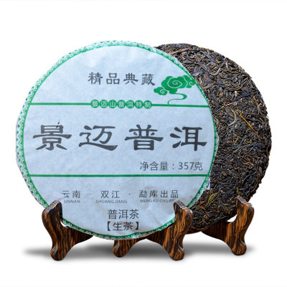 HelloYoung Green Tea Antique Organic Jingmai Old Pu-erh Tea Pu'er Cha Tea Cake Puerh 357g