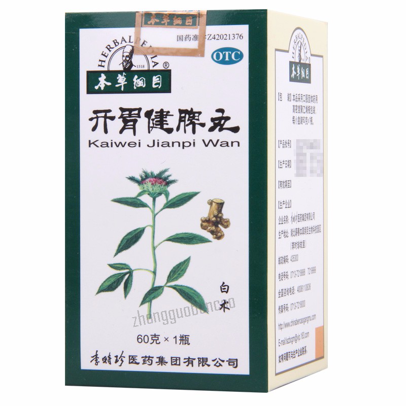 Bencaogangmu Kaiwei Jianpi Wan 本草纲目开胃健脾丸