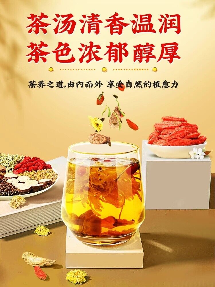 TongRenTang Chrysanthemum Wolfberry Honeysuckle Tea 同仁堂菊花枸杞金银花茶160g/袋 NEW