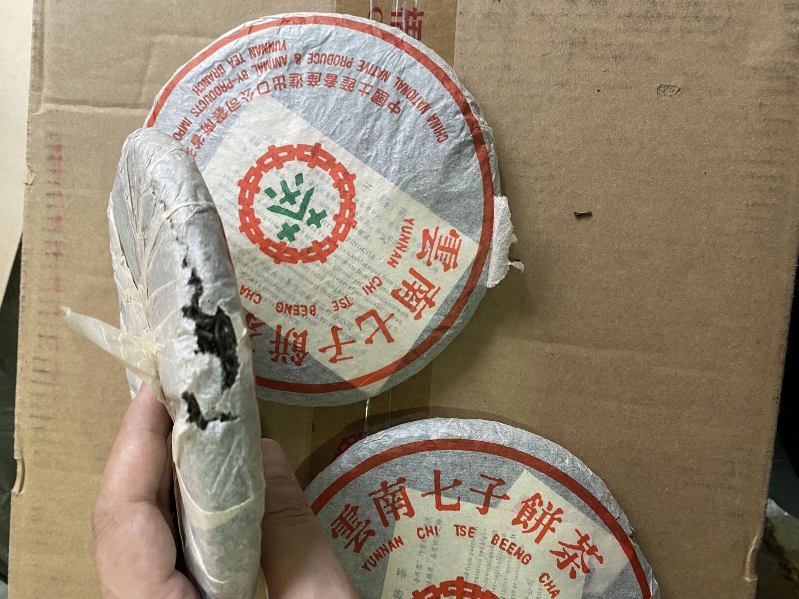 HelloYoung [Damaged Broken Packaging] Zhong Cha Yunnan Tea Puer Pu'er Raw 357g