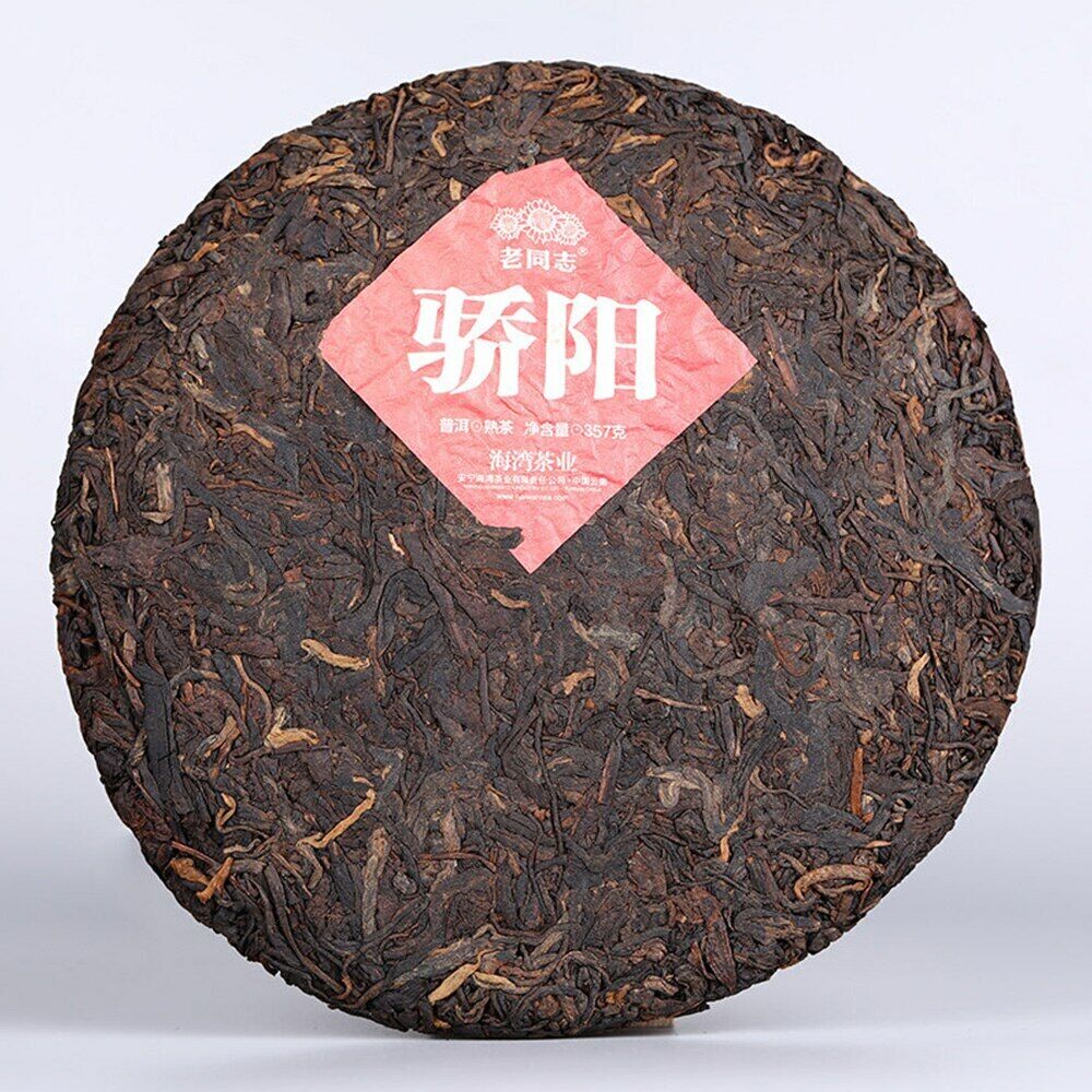 HelloYoung Haiwan Blazing Sun Ripe Puerh Chinese Tea "Jiao Yang" Shu Puer Tea 357g