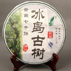 HelloYoung Top-grade Iceland Ancient Tree Pure Material Puerh Tea Yunnan Cha Puer Tea 357g