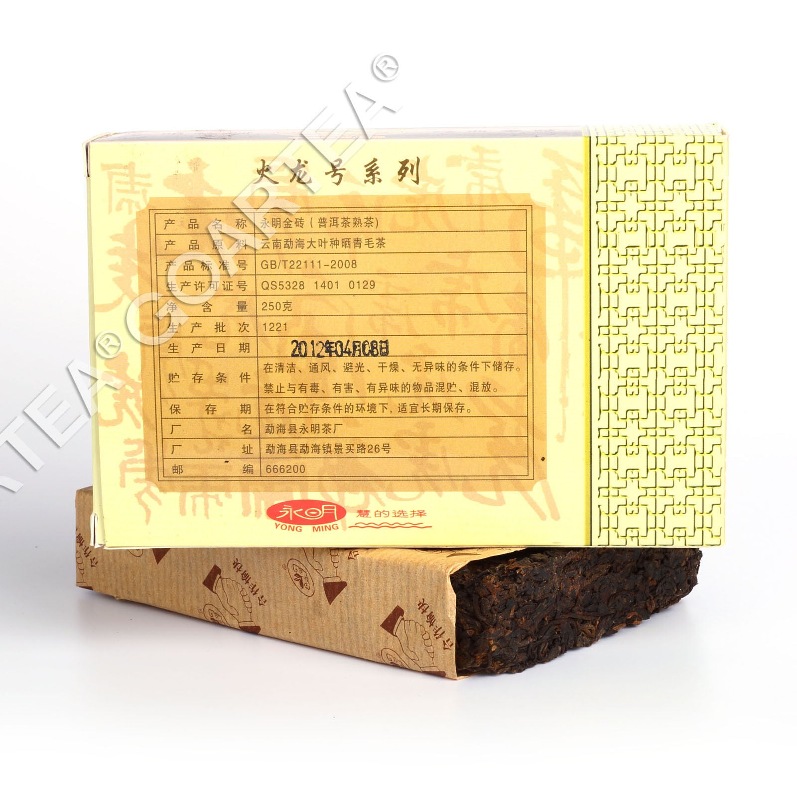 yr 250g Yunnan Puer Puerh Tea Bulang Mount Aged Golden Ripe Brick Pu'er Tee