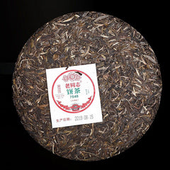 HelloYoung Strong-flavor * HAIWAN Old Comrade 7548 Pu-erh Tea Cake Raw Puer 357g 191