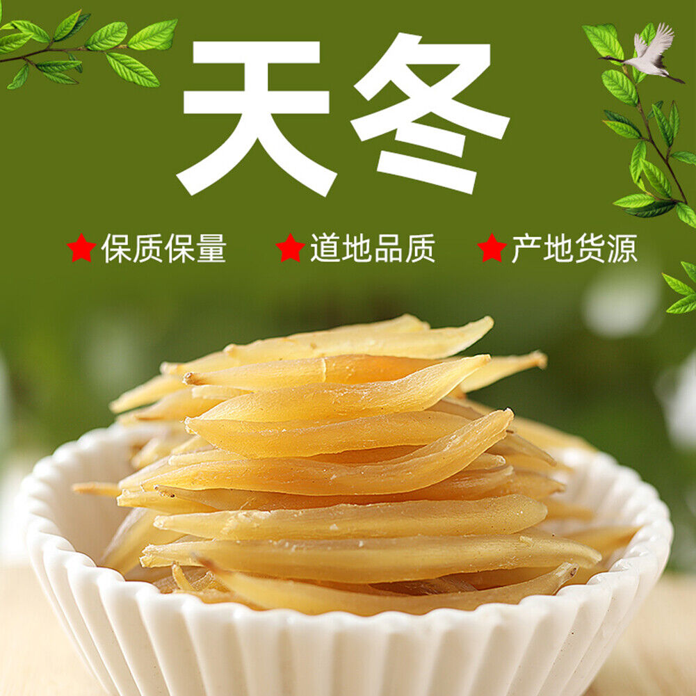 HelloYoung Dried Asparagus Natural Healthy Herbal Tea Tianmendong 天门冬干货 煲汤泡酒500g 天然健康草本煲汤料