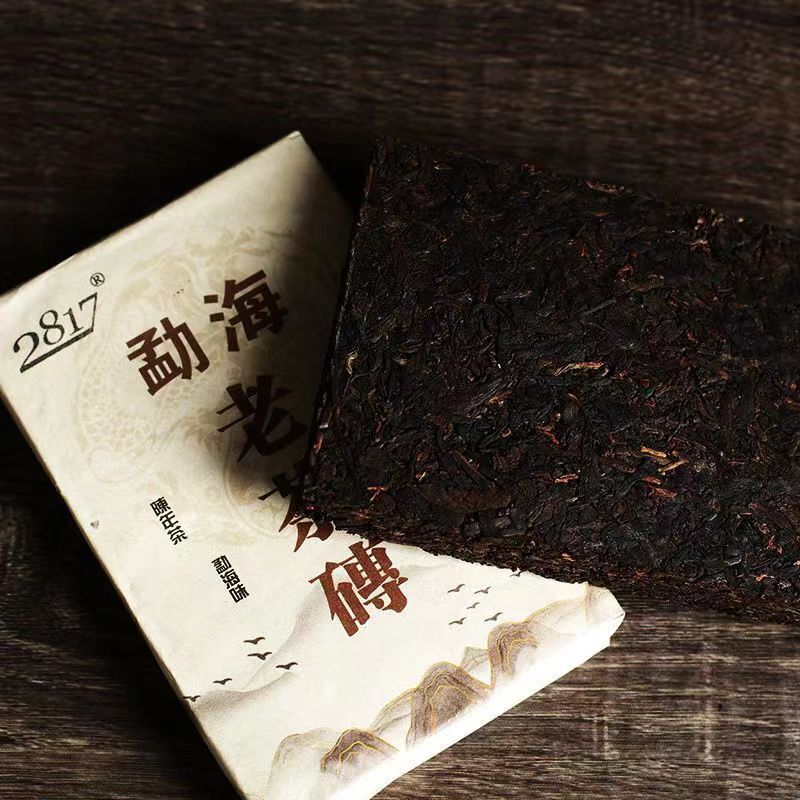Menghai Ripe Puerh Brick Tea Pu-erh Cooked Tea Old Tree Organic Pu'er Tea 250g