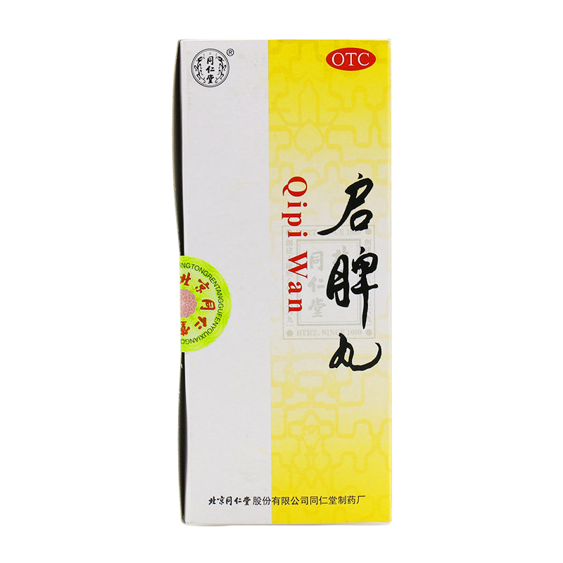 同仁堂启脾丸 6 Boxes TongRenTang Qipi Wan 3gx10Pills/Box