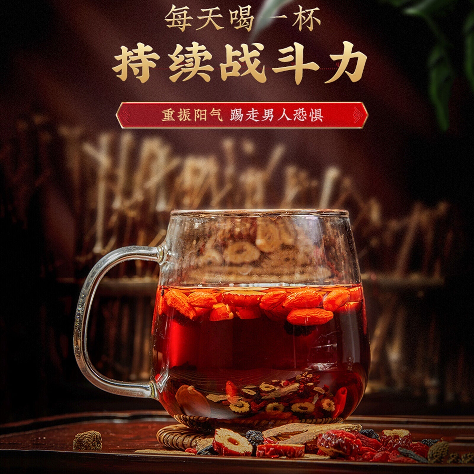 HelloYoung Ginseng Maka Sangshen Huangjing Wolfberry Herbal Tea 7 Kinds of Herbs Tea 150g