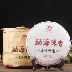 HelloYoung Top-grade Menghai Chen Xiang Ripe Puer Tea Long Yuan Hao Mellow Old Puer Tea380g