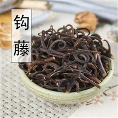 HelloYoung Cat's Claw Ramulus Uncariae Cum Uncis Uncaria Rhynchophylla 250g  钩藤Gou Teng