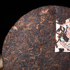 HelloYoung Menghai Heaven Earth Royal Big Tree Lao Ban Zhang Pu-erh Tea Cake 357g Ripe