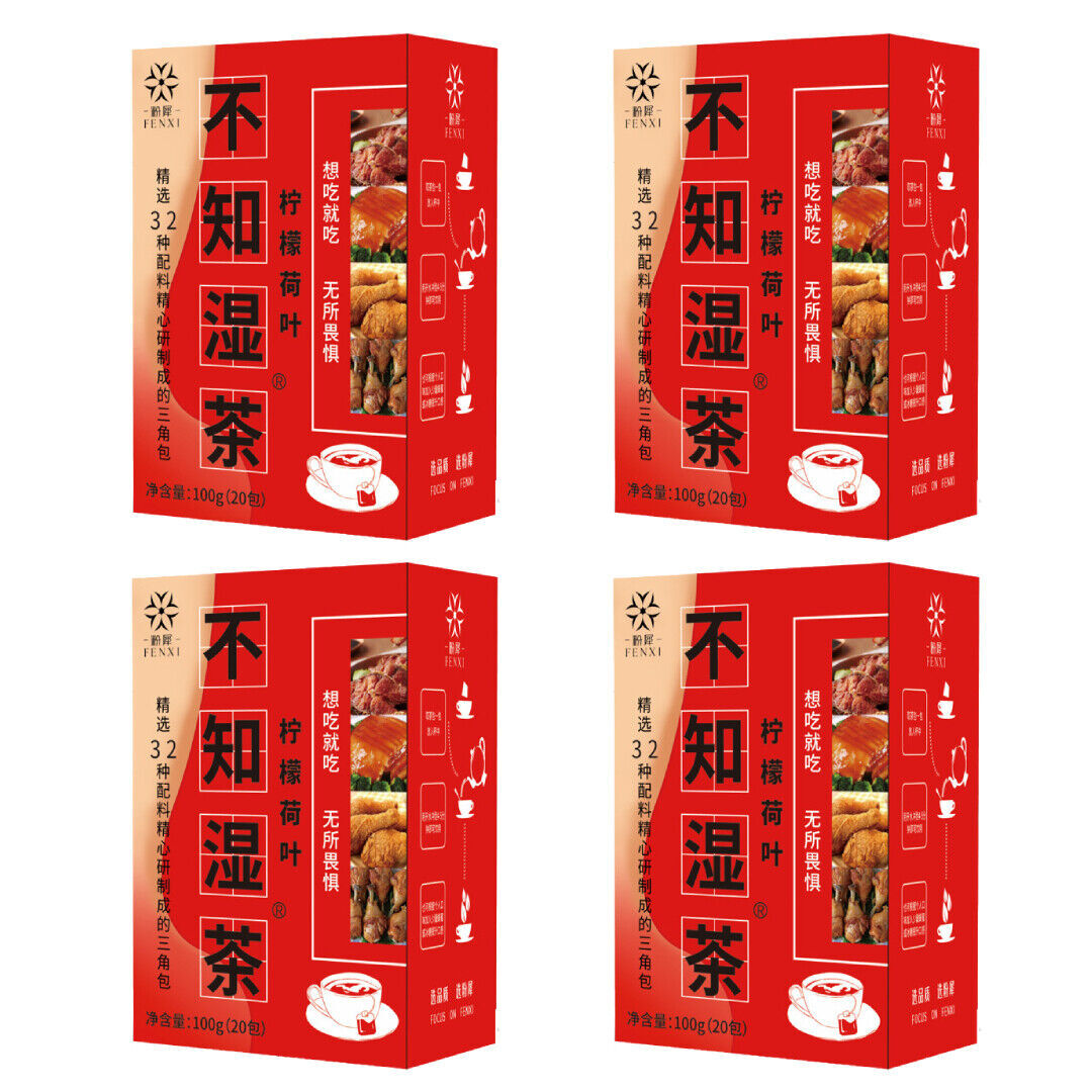 1-5PACK 32 Flavors Liver Care Tea Dampness Removing Health Herbal Nourishing